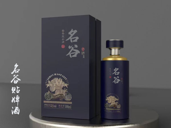 白酒貼牌能不能不打生產(chǎn)廠家